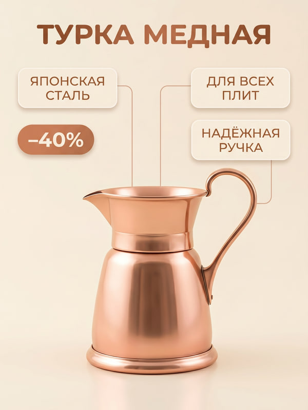 WB стиль